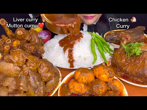 ASMR EATING SPICY CHICKEN CURRY,SPICY LIVER CURRY,SPICY MUTTON CURRY,SPICY FISH CURRY,EGG CURRY