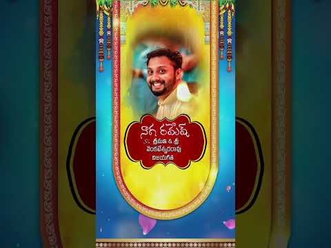 Verticle  Classical Invitation