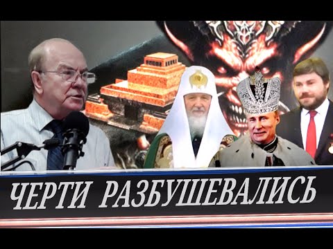 Зиккурат в опасности или как Путин готовит себе новое место (И. Гундаров)