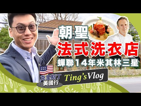 斯斯葛野式餐廳 菜單