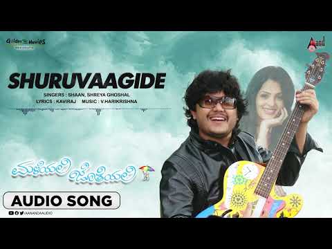 Shuruvaagide | Audio Song | Maleyali Jotheyali |Ganesh | Yuvika Chaudhary | Anjana | V.Harikrishna