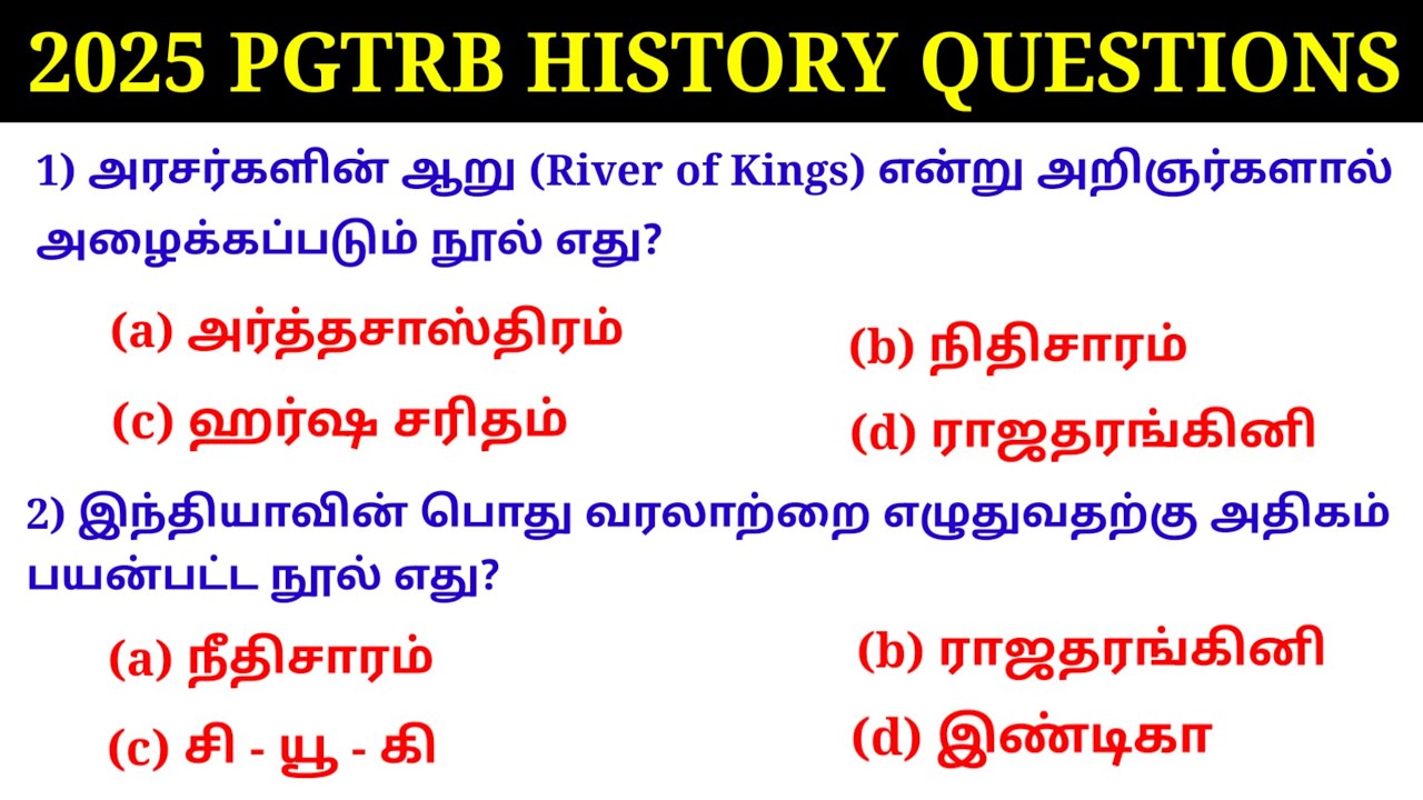 Pgtrb History study materials Pdf - 1 2025 pgtrb history new syllabus Trb history new syllabus 2025