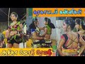 Karakattam New Videos Hd Karakattam Dance Asitha Karakattam Comedy Valavan Creation