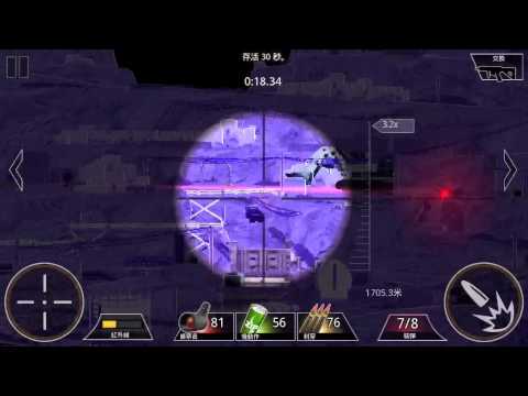 [Kill Shot] Region 8 Part 40