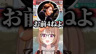 シンプル暴言が出るSHAKAに爆笑する千燈ゆうひ、鈴木ノリアキ、うるか【ぶいすぽっ！切り抜き】 #千燈ゆうひ #ぶいすぽ #切り抜き