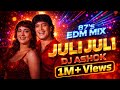 Julie Julie 90s Retro EDM Remix DJ Ashok Hard Bass Mithun Chakraborty Dance Mix