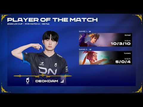 2026.02.06 LCK CUP DNS vs KT | DNS Deokdam 덕담 하이라이트