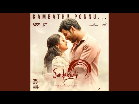 Kambathu Ponnu (Full Audio) — watch video