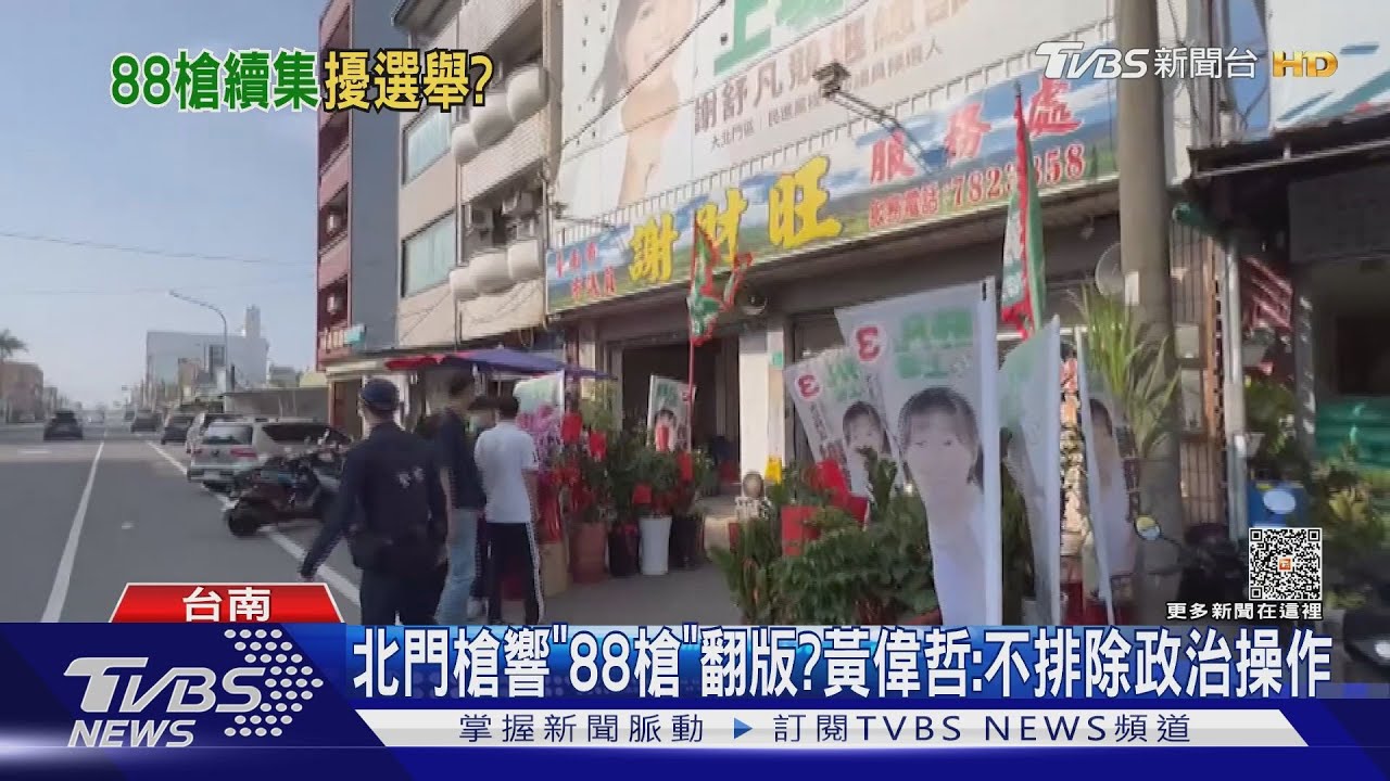 台南光電案吸引2714億投資！　藍綠互指利益掛勾