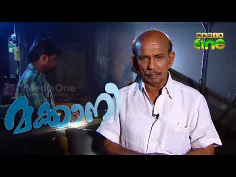 Makkani - Actor Mamukkoya explores the food and tastes of Malabar (Episode 99)