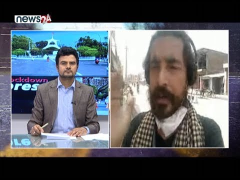 धनुषाको प्रहरी चौकीमा हिरासतमा रहेका युवाद्धारा आत्मा हत्या LIVE DHANUSA - LOCKDOWN X-PRESS