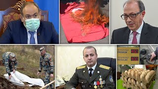 Էպիկենտրոն 29.03.2021