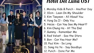 FULL ALBUM Hotel Del Luna OST (LYRICS/ENGSUB)