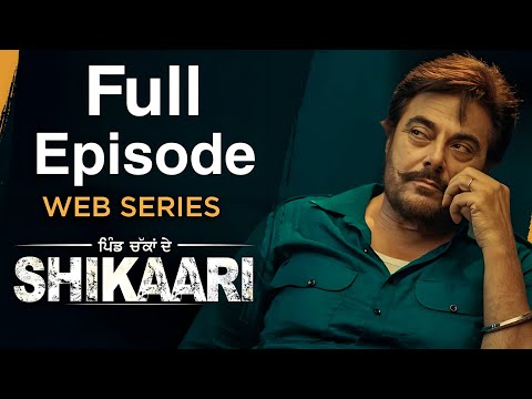 Shikari 2 (Watch Full Episodes) Guggu Gill Subscribe For Next Part 