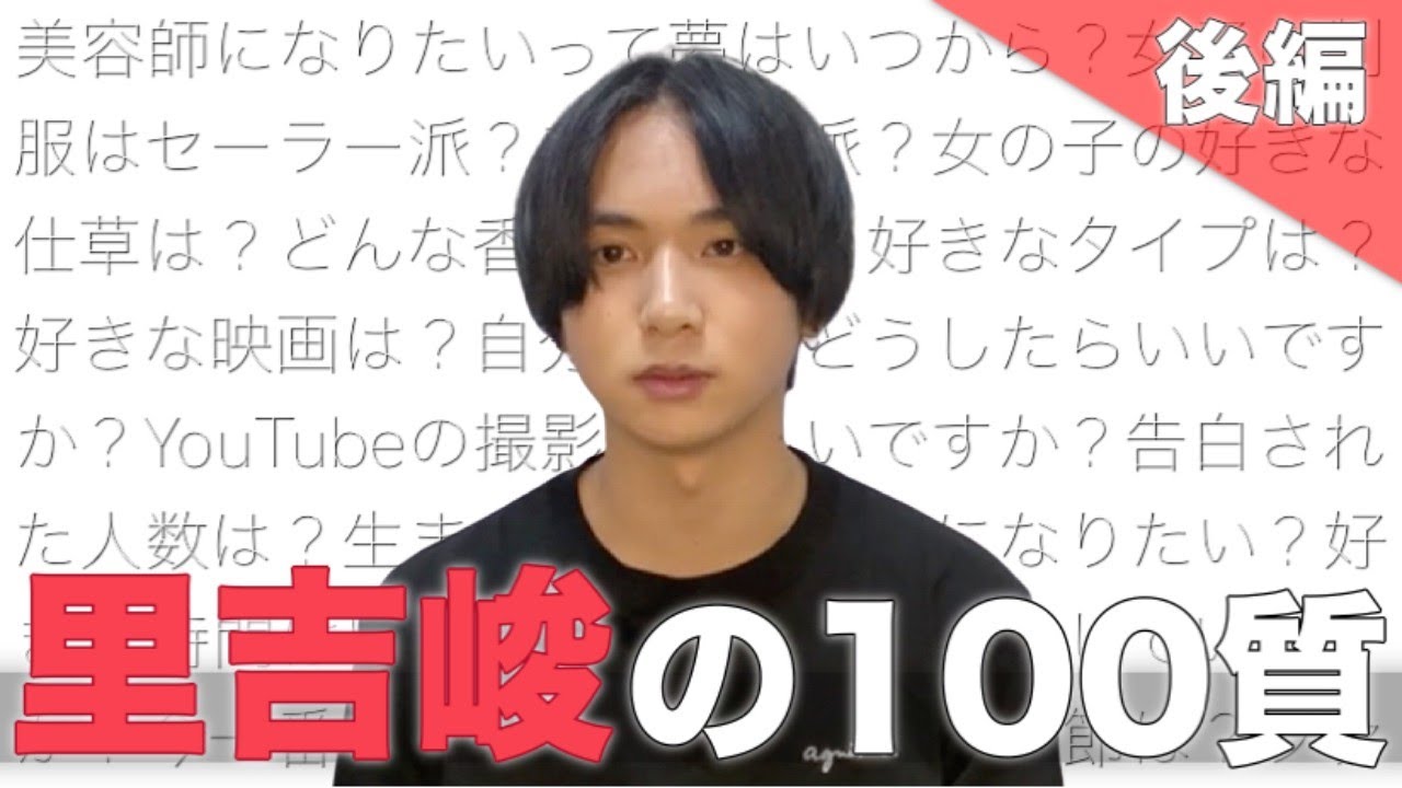 【100の質問】登録者数10万人突破記念！みんなからの質問どんどん答えます！後編