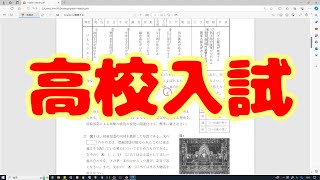 #59【静岡放送】テレビのホームページを見ながら喋る【実況】