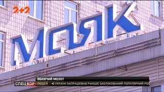 Чому міномет
