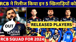 IPL 2024 - Royal Challengers Bangalore (RCB) Released Players 2024 | RCB Released Players List 2024
