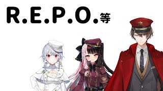 画面入り - 【R.E.P.O.】もう、負けない。【にじさんじ/加賀美ハヤト/葉加瀬冬雪/夜見れな】