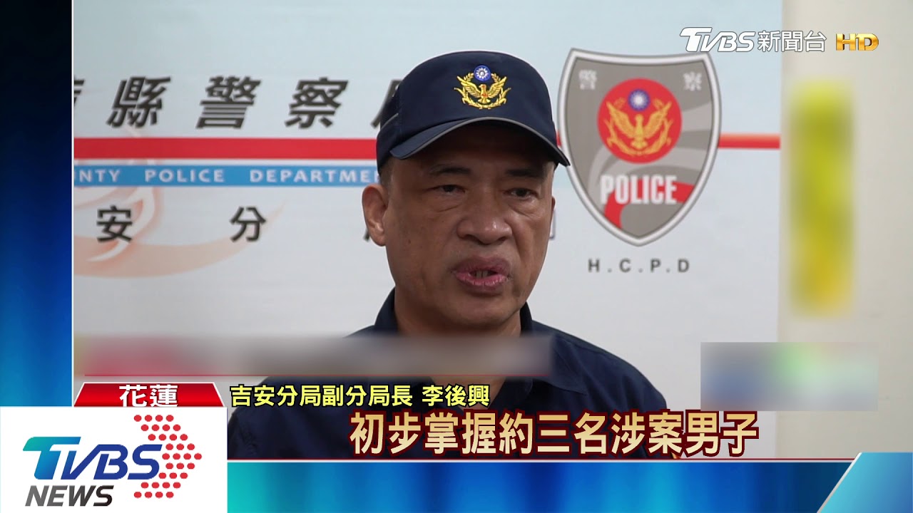 攔人圍毆！3惡煞點信號彈攻擊　1女多處傷