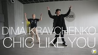 Emigee and Raphael Saadiq – Chic like you | Choreography by Dima Kravchenko | D.Side Dance Studio