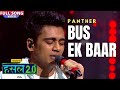 Bus Ek Baar Panther Hustle 2 0