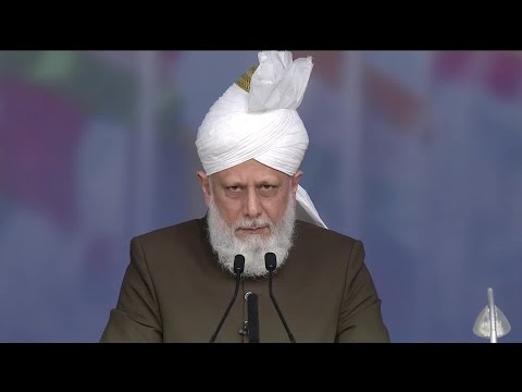 Friday Sermon: 12th August 2016 (Urdu)