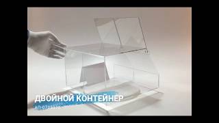 Видеодемонстрация двухсекционного диспенсера Видеодемонстрация двухсекционного диспенсера