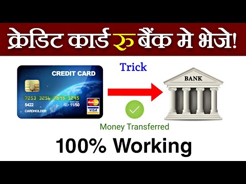 download lagu mp3 mp4 How To Get Money Credit Card, download mp3 How To Get Money Credit Card free download, download mp3 How To Get Money Credit Card