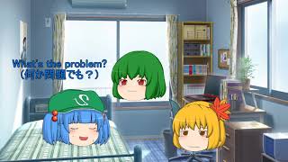 【ゆっくり茶番】ETRの男性化！？うp主現る前編