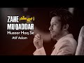 Zahe Muqaddar | Naat | Atif Aslam | Ramadan Special | Ai Vocals