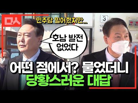 [유튜브] 팩트체크 들어가니 “내 주장이 아니라...”