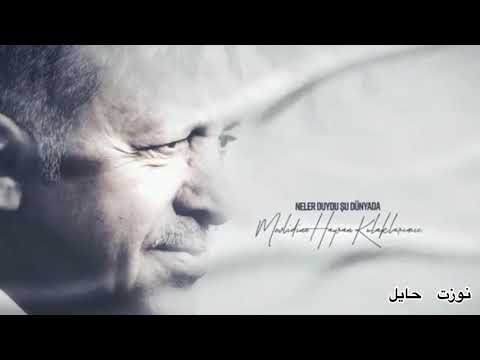 Nat-ı Şerif   RECEP TAYYİP ERDOĞAN