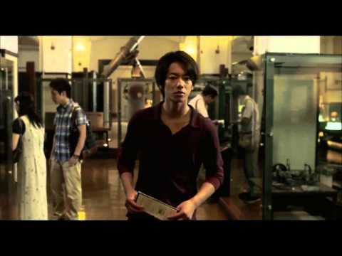 REAL bande-annonce VF