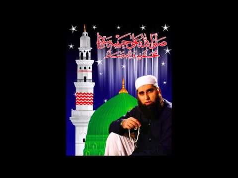 Mere Allah Tu Kareem Hai 🔴