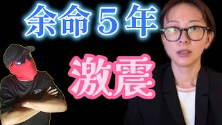 さとうさおり議員辞職の真相＆沖縄知事選でデニーがついに言っちゃった＆外国人に違法なビザ手配をする全国の行政書士問題！