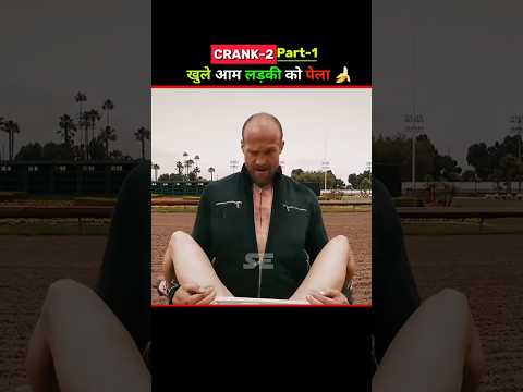 new hollywood movie in hindi dubbed #shorts #trending #viralshorts