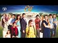 Isabella Damla Guvenilir - Elif Promo