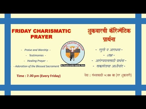 Friday Charismatic Prayer | 16th January 2026 | St.Francis Xavier Church, Giriz |