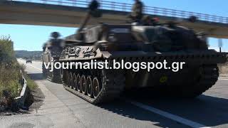 Χάλασε άρμα στην δοκιμαστική παρέλαση στη Θεσσαλονίκη