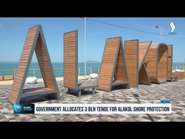 Правительство Казахстана выделило 3 млрд тенге на защиту побережья Алаколя
