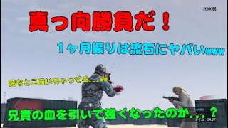 【GTA5】デスマ勢の少年の弟が１ヶ月ぶりに怠慢依頼をしてきたので本気で勝負受けてみた！