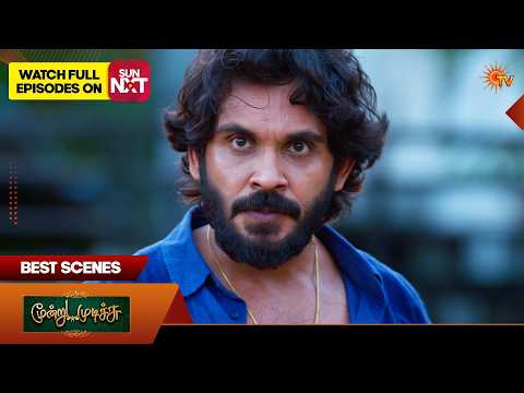 Moondru Mudichu - Best Scenes 2 | 27 Apr 2026 | Tamil Serial | Sun TV