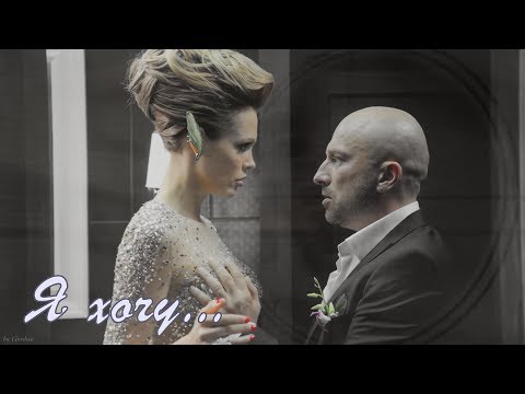 Нагиев и Крис || Я хочу