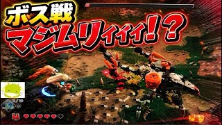 【れ】 前回負けたボスに雪辱を果たす時！？ 【Legoホライゾン 初見プレイ】【ep38】【ネタバレ注意】
