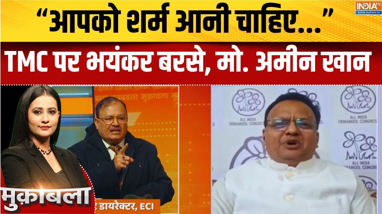 "आपको शर्म आनी चाहिए...": TMC पर भयंकर बरसे, पूर्व ज्वॉइंट ड