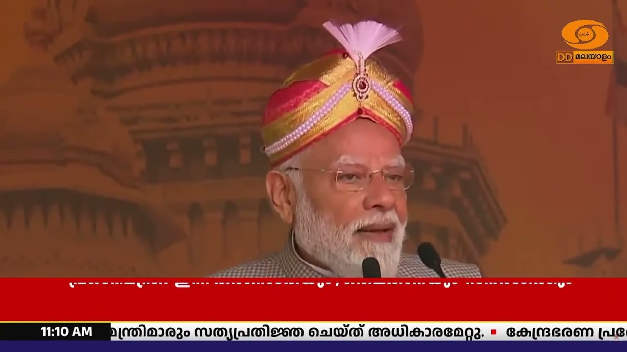 പ്രധാനമന്ത്രി നരേന്ദ്ര മോദിയുടെ ബംഗളൂരു സന്ദർശനം പ