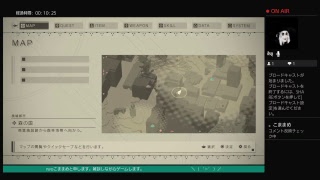 テスト配信中