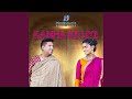 Kanha Ke Liye