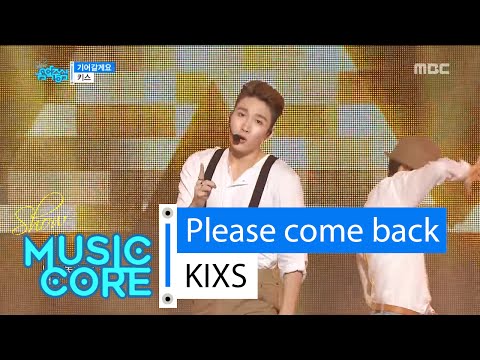 [HOT] KIXS - Please come back, 키스 - 기어갈게요 Show Music core 20160227